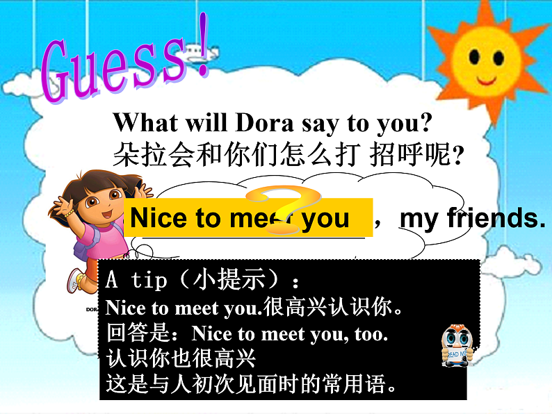 牛津译林版三年级英语上册-Unit 7 Would you like a pie(Story time)(共35张)课件05
