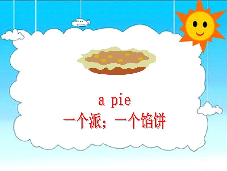 牛津译林版三年级英语上册-Unit 7 Would you like a pie(Story time)(共35张)课件08