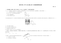 山东省枣庄滕州市第二中学2022届高三上学期第一次质量检测物理试题 含答案