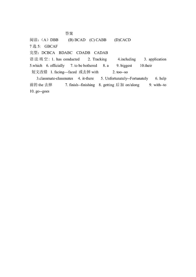 答案第1页