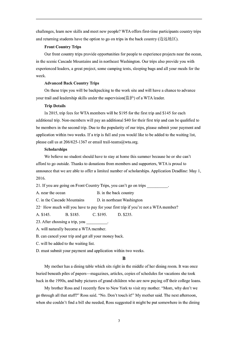 陕西省普集高级中学2021-2022学年高二上学期第一次月考英语试题 含答案03