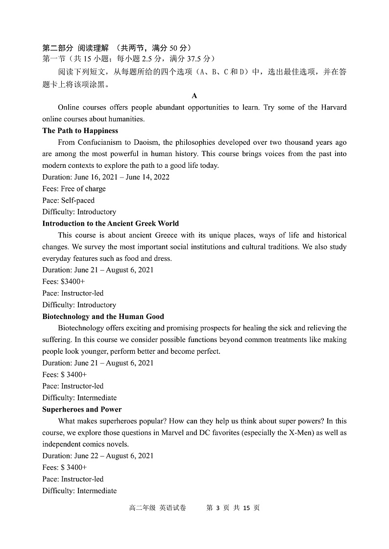 【KS5U发布】河北省唐山市一中2021-2022学年高二上学期期中考试英语试题 Word版含答案第3页