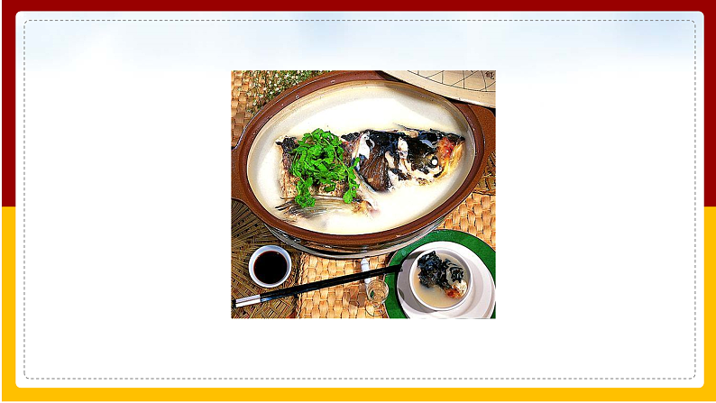 第9章 人的食物来自环境 第3节 膳食指南与食品安全课件PPT第2页
