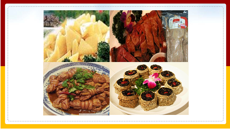 第9章 人的食物来自环境 第3节 膳食指南与食品安全课件PPT第3页