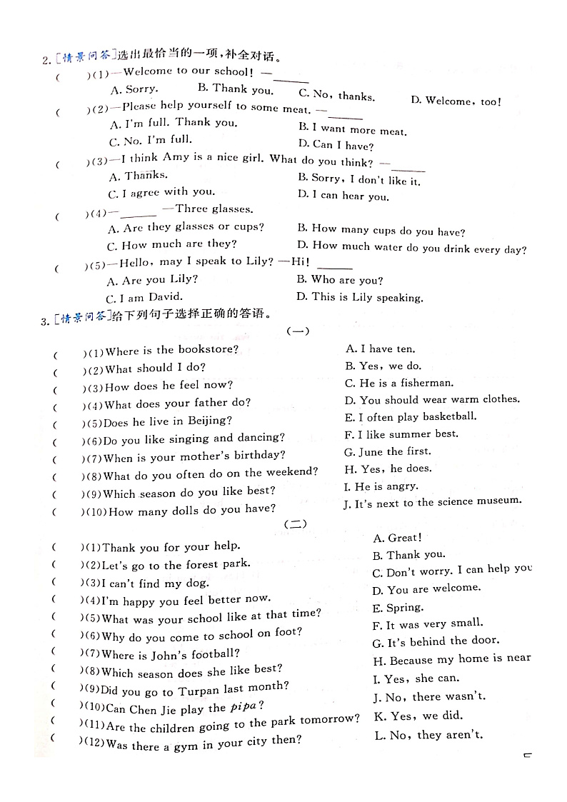 12.情景交际 小升初小学英语专项复习专题课件与训练02