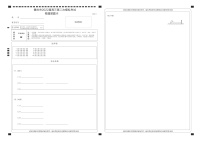 2022肇庆高三上学期第二次模拟考试（一轮质量检测）（1月）物理含答案