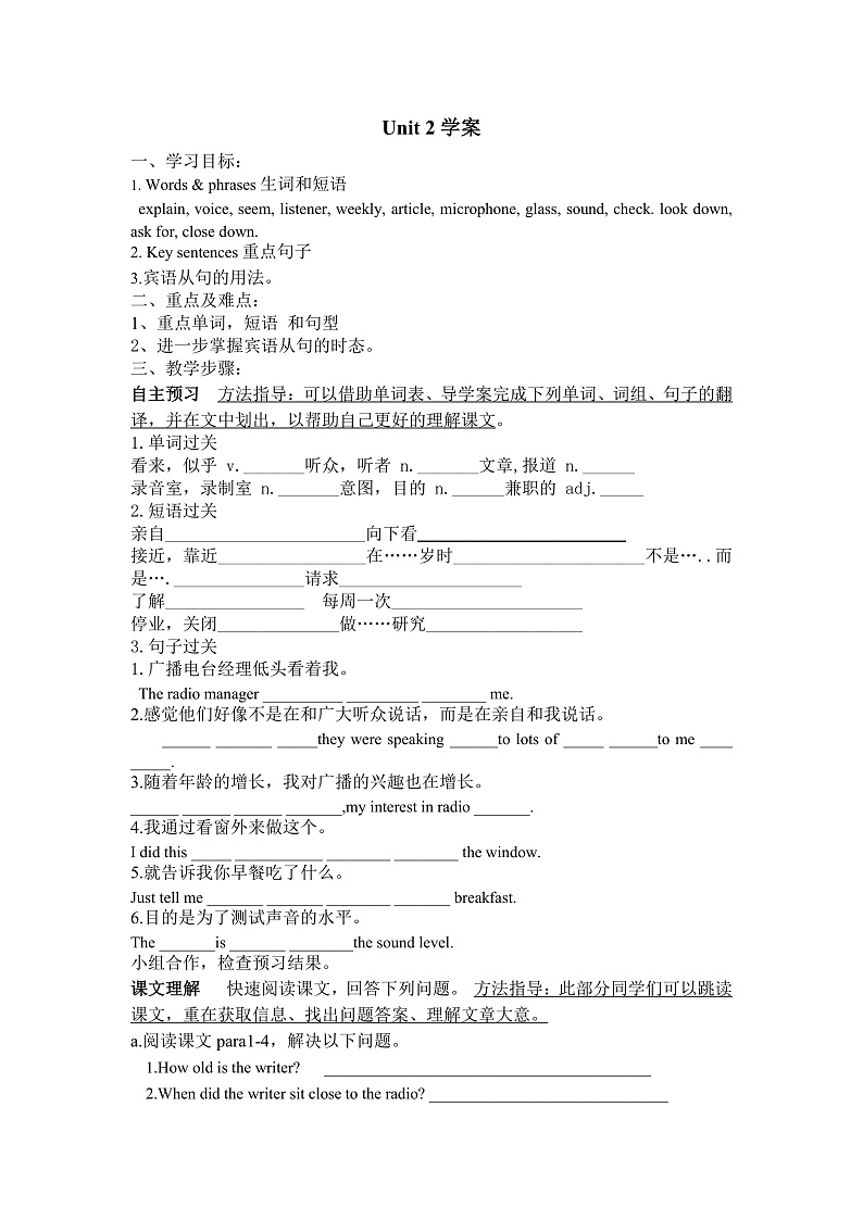 Module 10 On the radio Unit 2(课件+教案+练习+学案)01