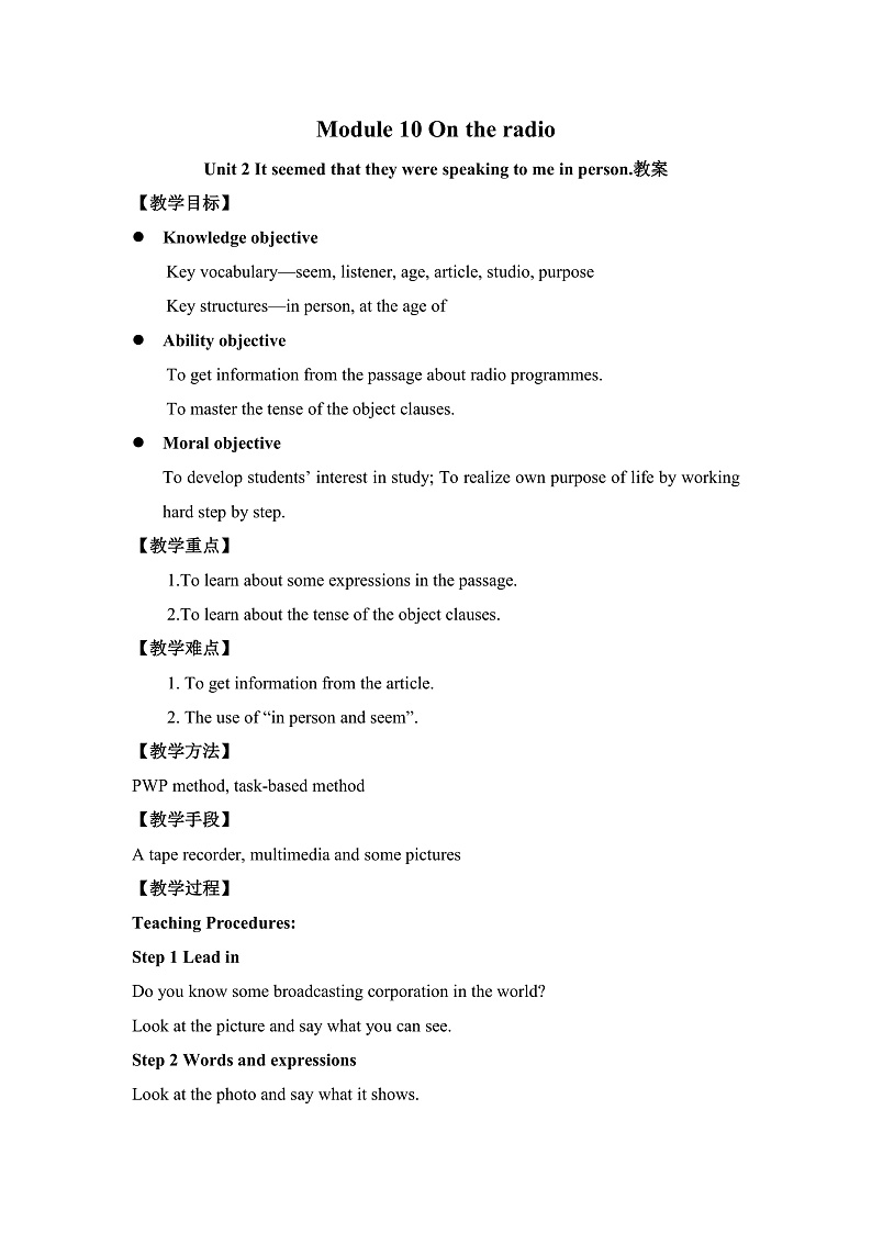 Module 10 On the radio Unit 2(课件+教案+练习+学案)01