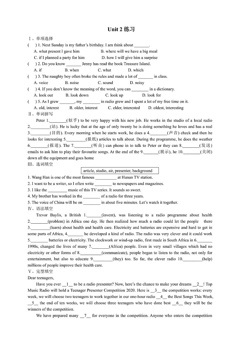 Module 10 On the radio Unit 2(课件+教案+练习+学案)01