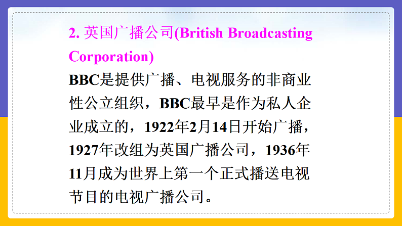 Module 10 On the radio Unit 2(课件+教案+练习+学案)05