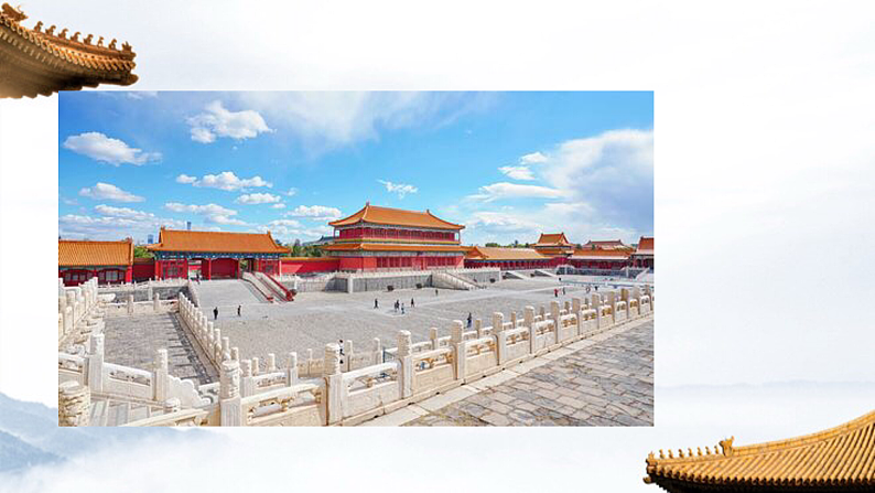 《中国建筑的特征》课件PPT第2页
