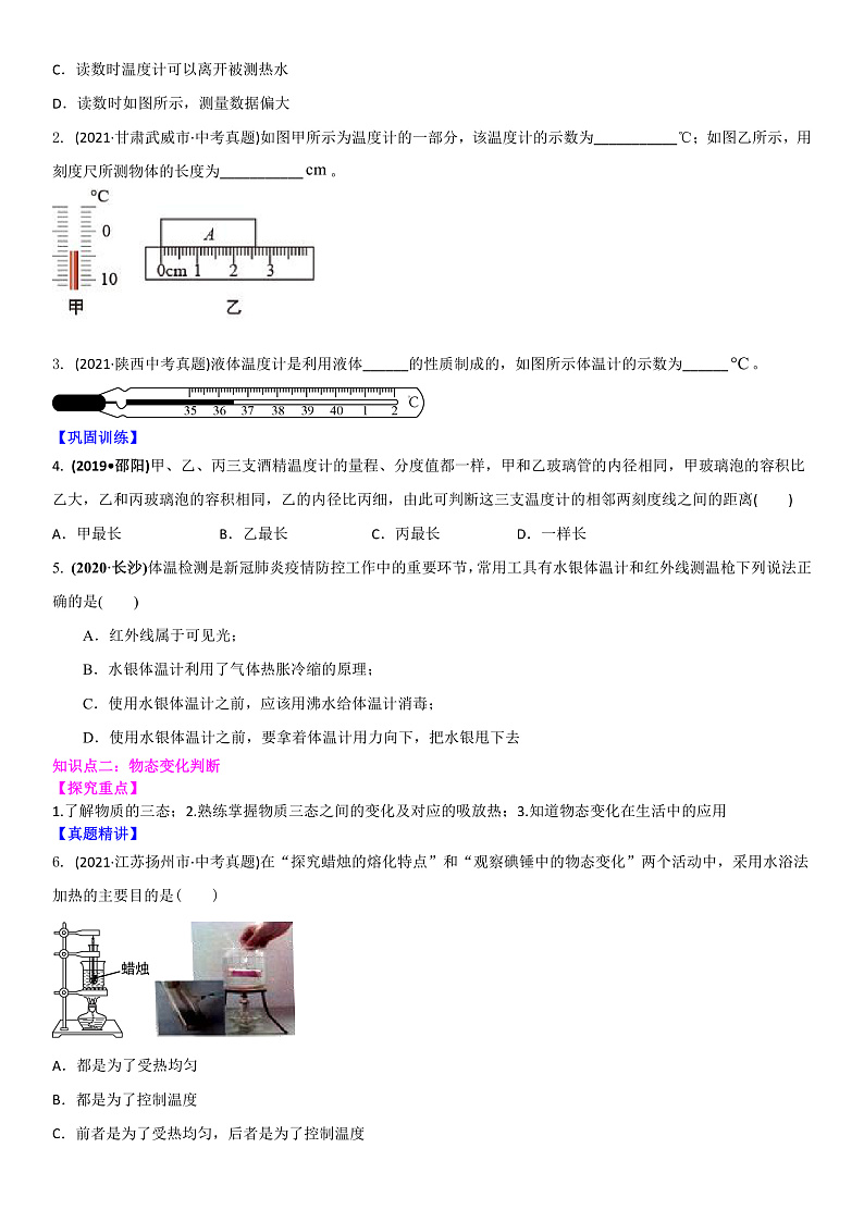1第3页