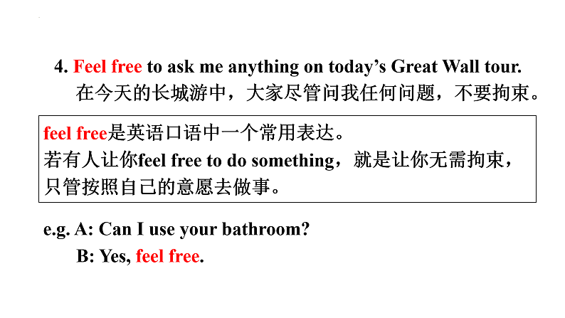 Unit7知识点讲解-八年级英语下册单元同步精品课件(人教版)第7页