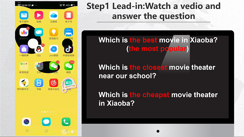初中英语 北师大2011课标版 八年级上册 Speaking Making comparisons 课件第3页