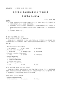 2022昆明三中下学期期中考试高二英语含答案