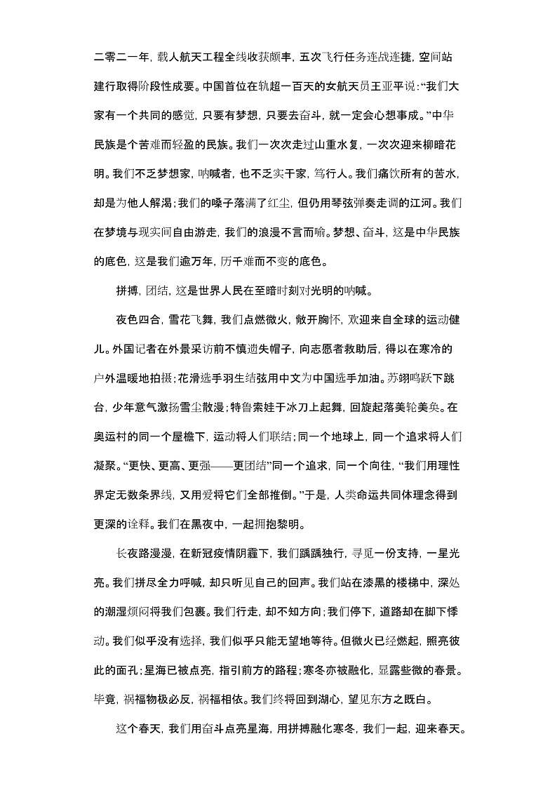 期中考试答案第3页