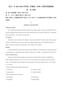 2022张掖民乐县一中--高二3月月考试英语试题含解析