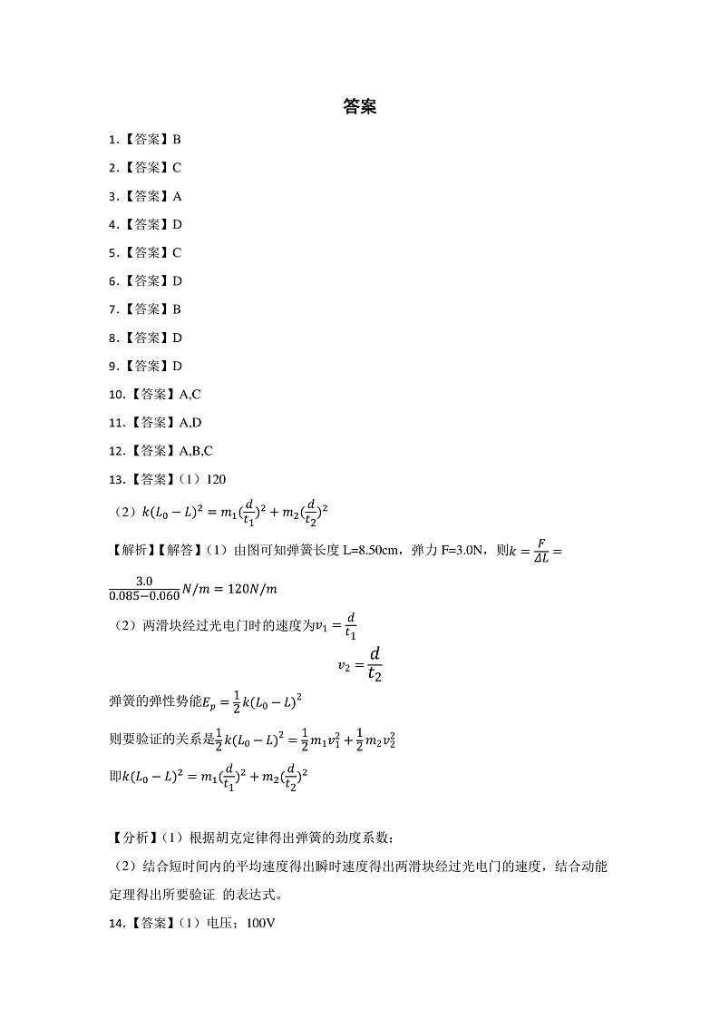 新建 Microsoft Word 97-2003 文档第1页