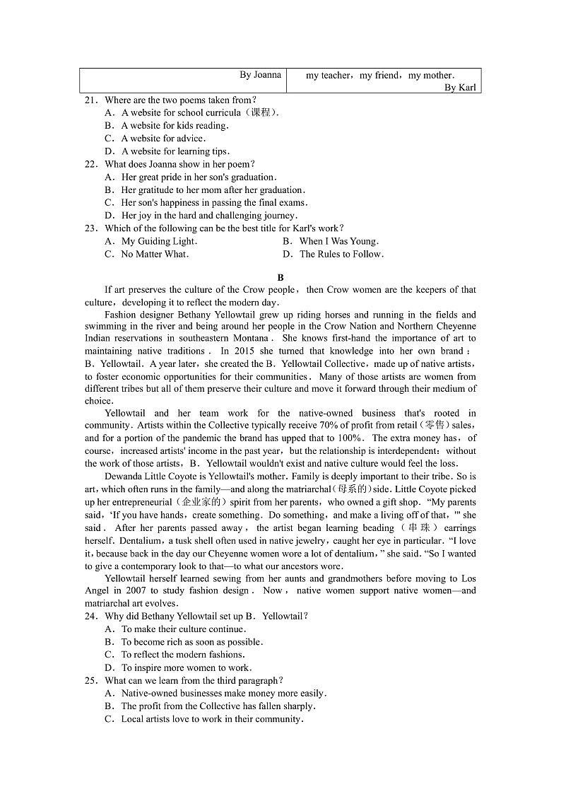 长郡中学2022-2023学年高二上学期第一次月考英语试题(word原卷)第3页