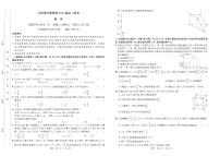江西省智学联盟体202-2023学年高二数学上学期第一次联考试题（Word版附解析）