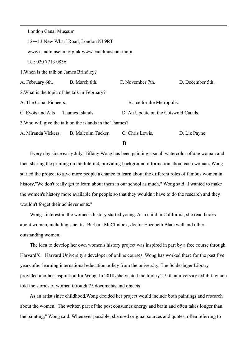 英语第五次试题第2页