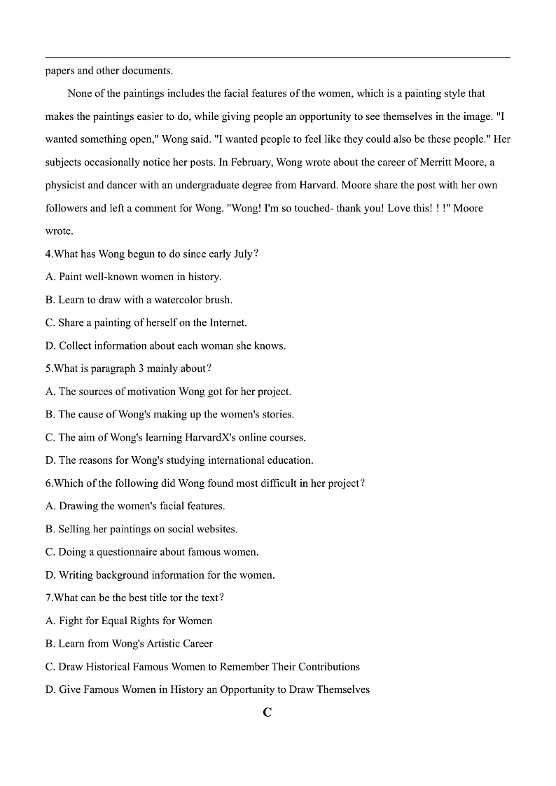 英语第五次试题第3页