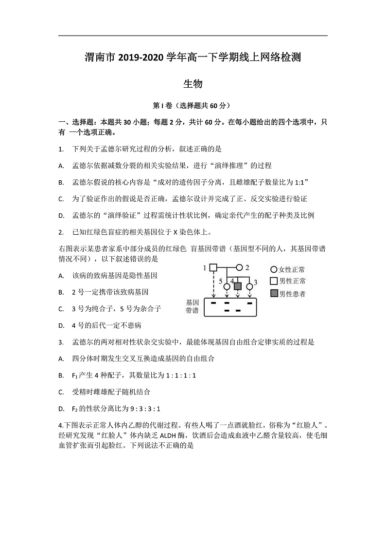 试题第1页