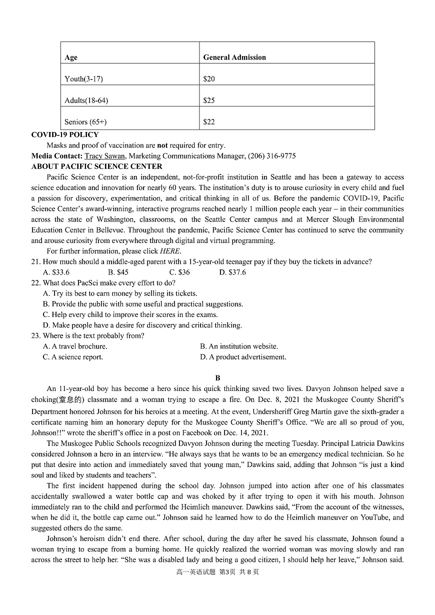 重慶市育才中學(xué)校2022-2023學(xué)年高一上學(xué)期期中英語試題第3頁