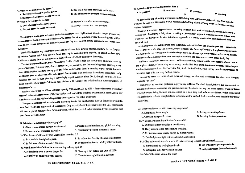 广东省六校联盟2022-2023学年高三上学期第三次联考英语试题第2页