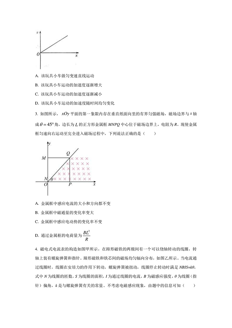 2022-2023学年山东省潍坊市高三上学期期末考试物理试题(PDF版)第2页