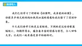 【任务型教学】2025部编初中語文九下3《短诗五首》 課件+教案+导学案（师生版）+同步测试（含答案）