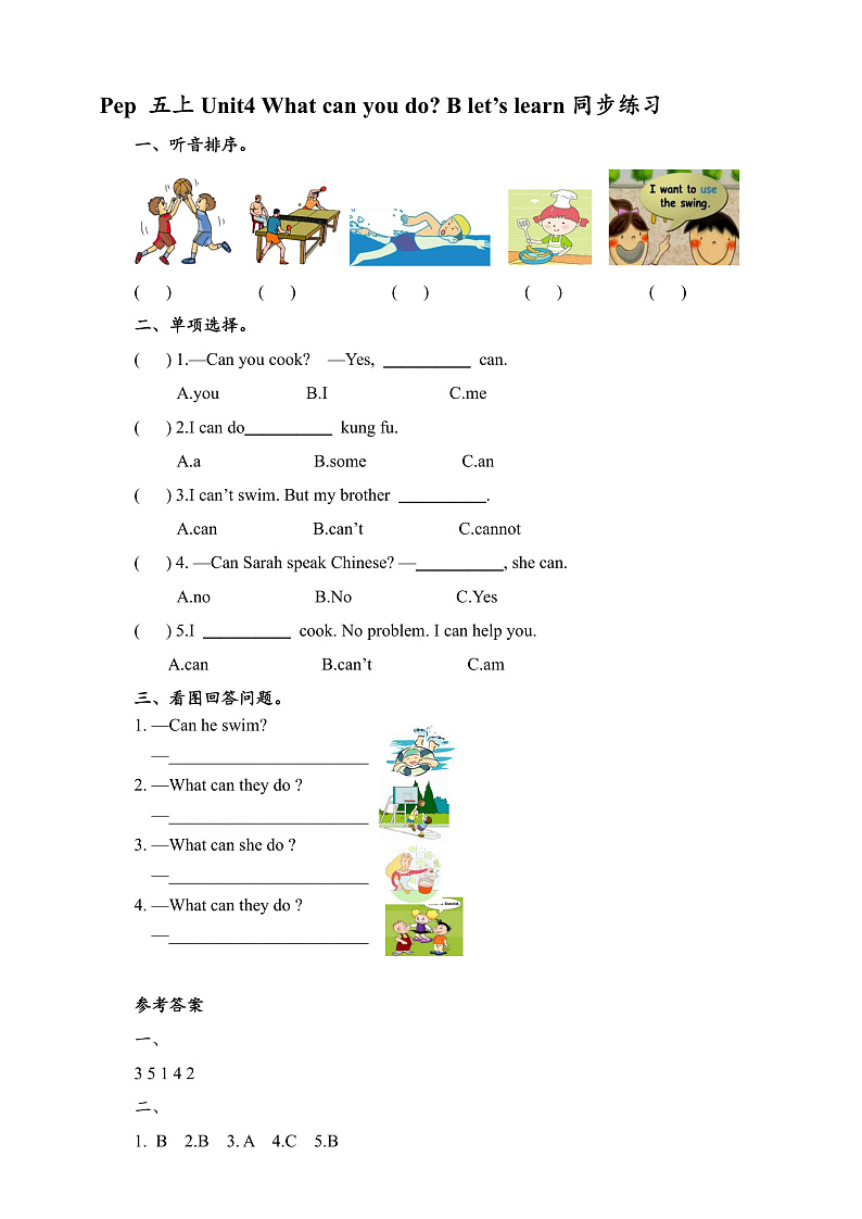人教版英语五年级上册 Unit4 What can you do B let's learn课件+教案+练习+素材01