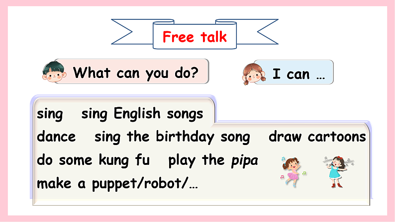 人教版英语五年级上册 Unit4 What can you do B let's learn课件+教案+练习+素材04