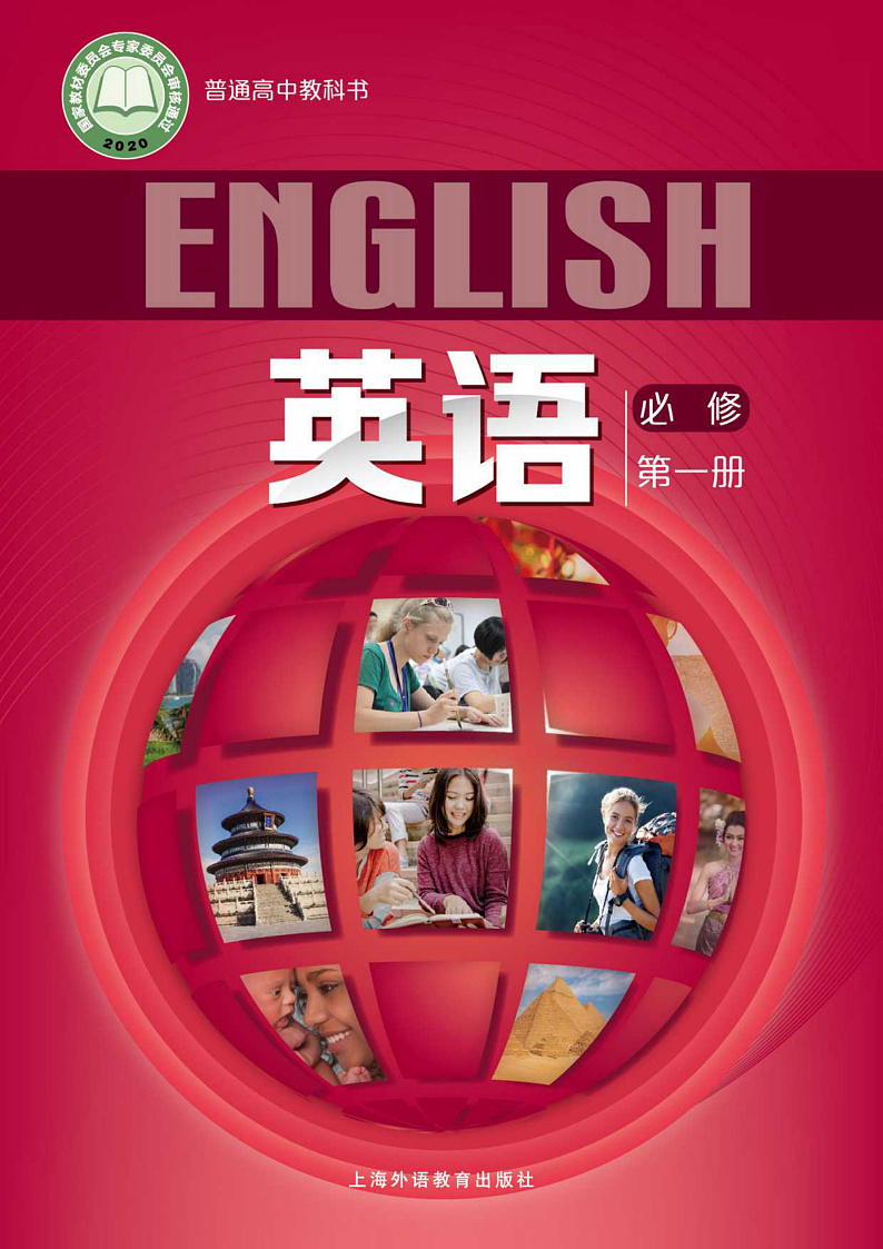 15898556第1页