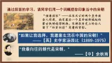 人教部编版（五四制）曆史初中第二册  第9课 宋代经济的发展  課件