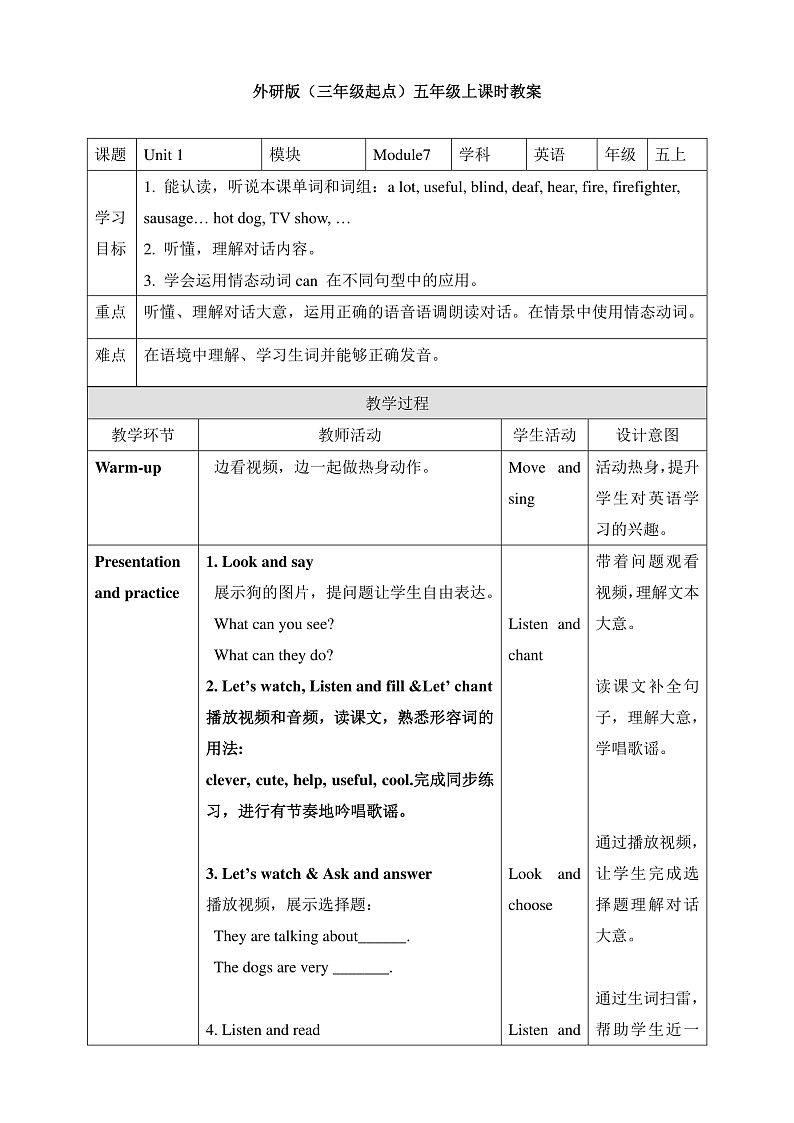 Module7 Unit1 He can’t see课件+教案+习题01