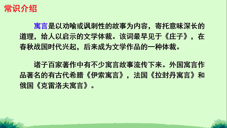 16055937第6页