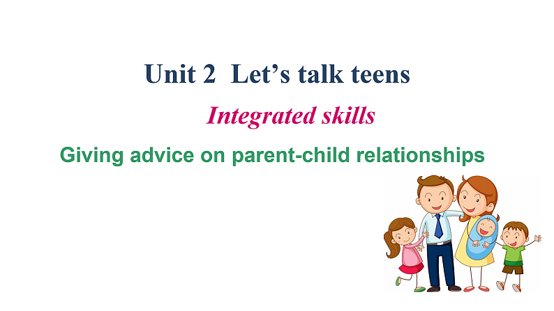 高中英语牛津译林版(2020)必修第一册 Unit 2 第四部分 Integrated skills 课件及教案01