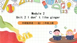外研版（一起）英語二年級上冊Module 2 Unit 2 《I don’t like》 《ginger》課件