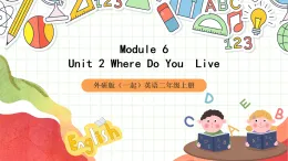 外研版（一起）英語二年級(jí)上冊(cè)Module 6 Unit 2《Where do you live》課件