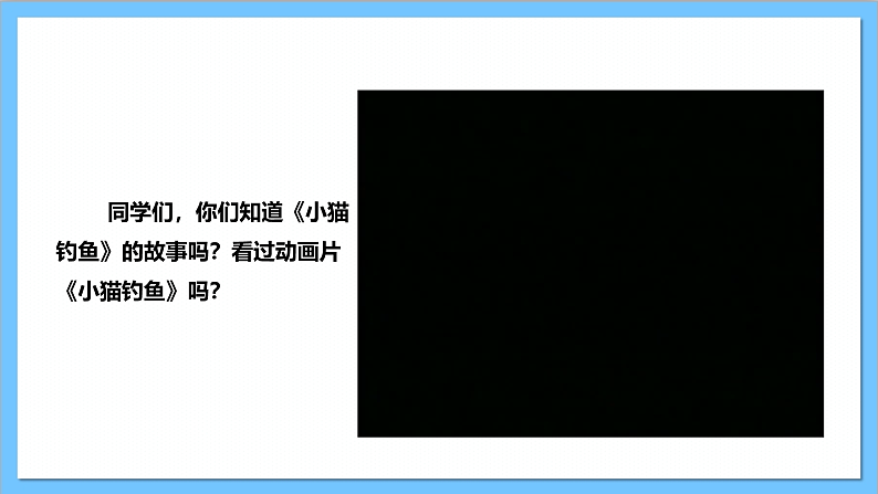 【核心素养】人教版音乐二上3.1《劳动最光荣》课件+教案+素材04