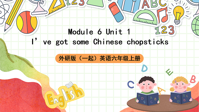 外研版(一起)英语六上 Module 6 Unit 1《I’ve got some Chinese chopsticks》课件01