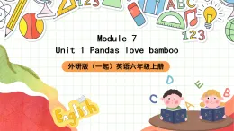 外研版（一起）英語六上 Module 7 Unit 1《Pandas love bamboo》課件