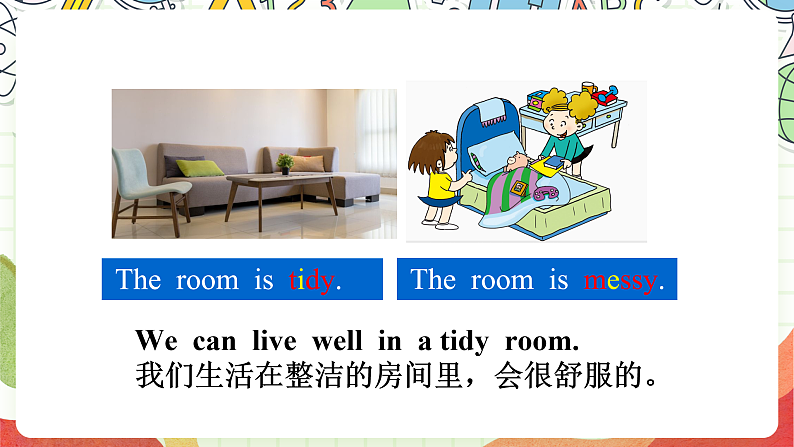 外研版(一起)英语六上 Module 8 Unit 1《Do you often tidy your room》课件06
