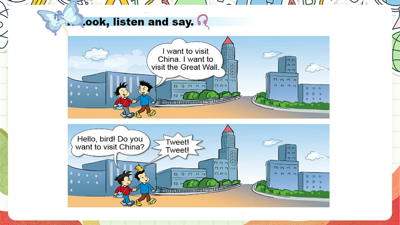 外研版(一起)英语六上 Module 9 Unit 1《Do you want to visit the UN building》课件04