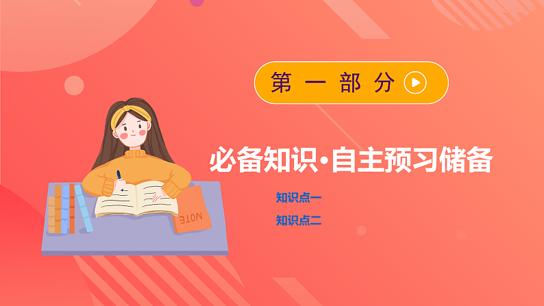 16092532第3页