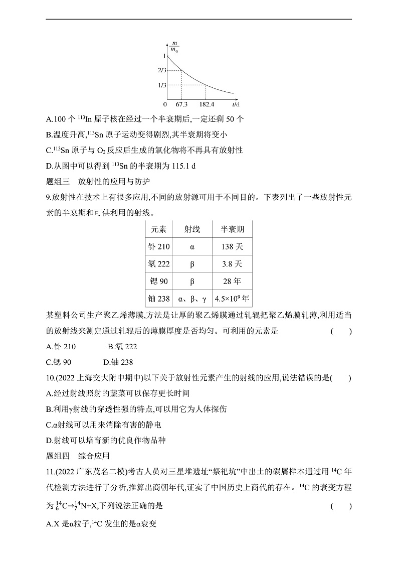 16092544第3页