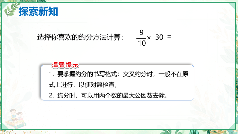 16098522第8页