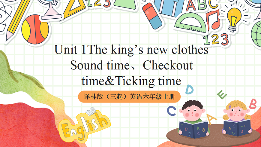 譯林版（三起）英語(yǔ)六年級(jí)上冊(cè)Unit1《Sound time、Checkout time&Ticking time 》課件第1頁(yè)