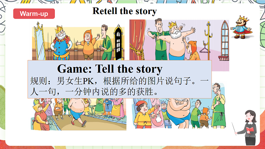 譯林版（三起）英語(yǔ)六年級(jí)上冊(cè)Unit1《Sound time、Checkout time&Ticking time 》課件第3頁(yè)